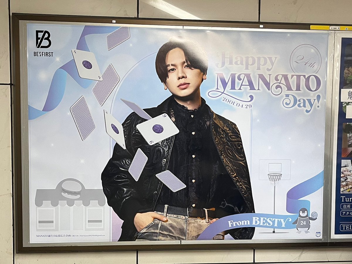 ・

仕事終わりに！
“うまっ。”のレオくんが
かわいすぎる🫶🏻

マナトくんは旦那に送ったら
とっても喜んでました🐧❤︎

・