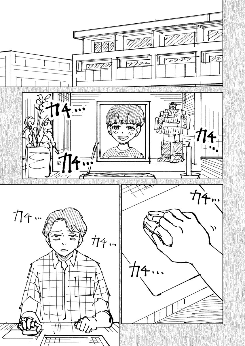 いずれ、こういうこと起きそうだと最近考えてる(1/2) 