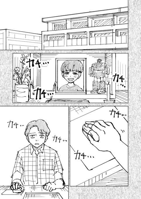 いずれ、こういうこと起きそうだと最近考えてる(1/2) 