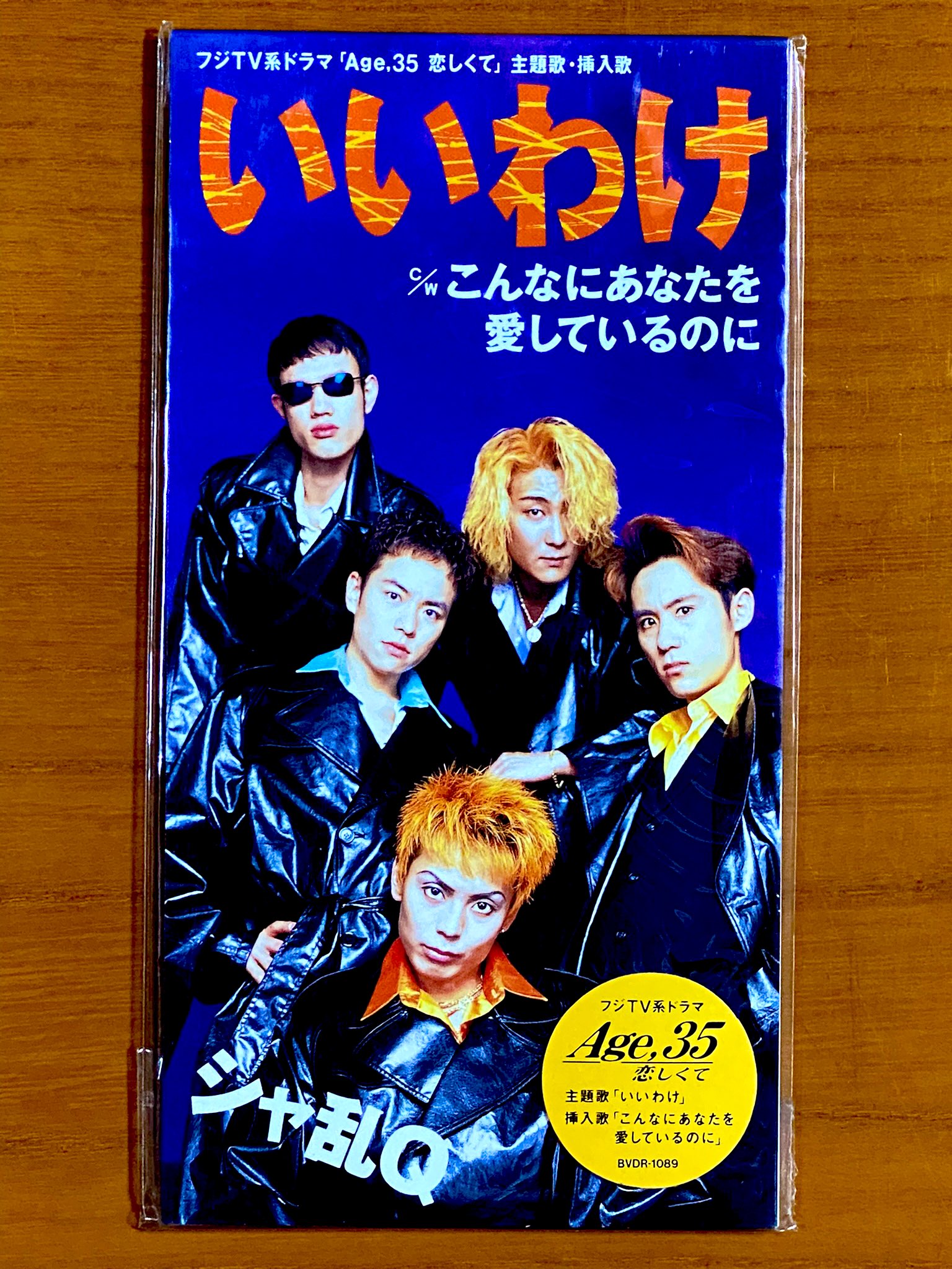 僕、そ～ゆ～の大好き™ on X: 