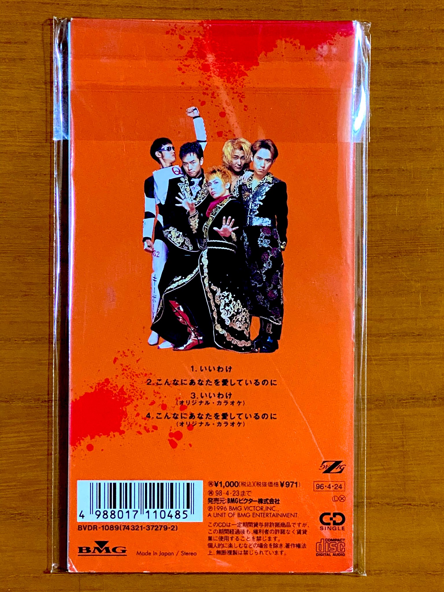 僕、そ～ゆ～の大好き™ on X: 