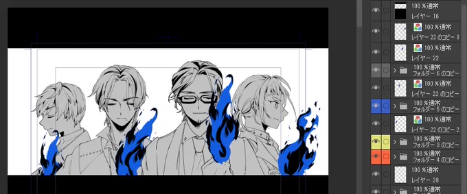 フォルダやレイヤーの名前つけるのさぼりがちだけど、この前描いたやつキャラごとにメンカラでフォルダわけしたら分かりやすくてとても良かった 