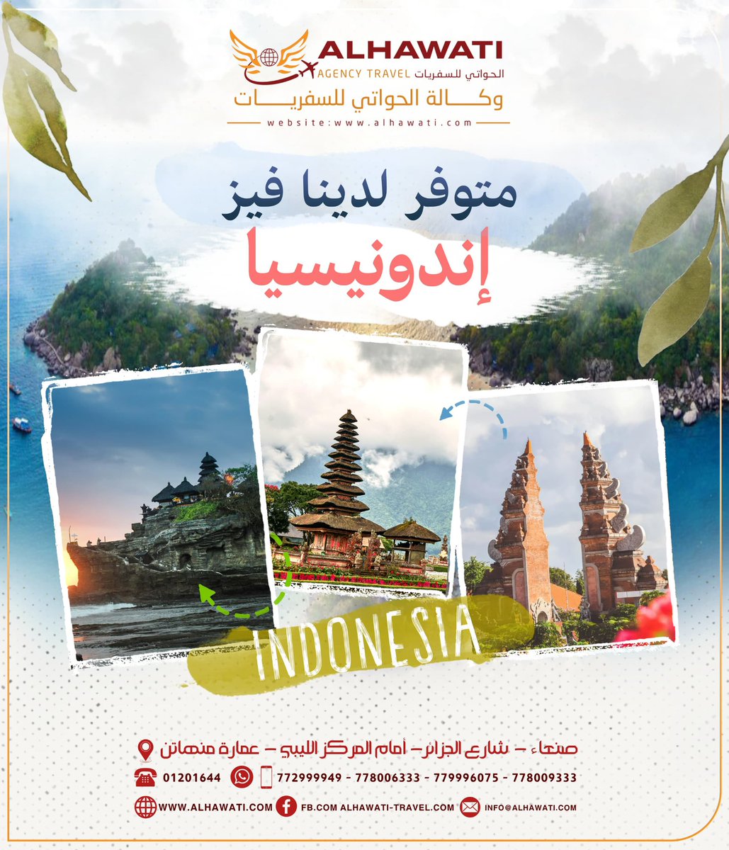 AlhawatiTravel (@omaralhawati) on Twitter photo 