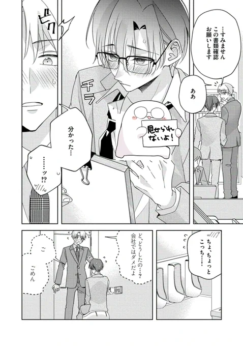 (3/6) 