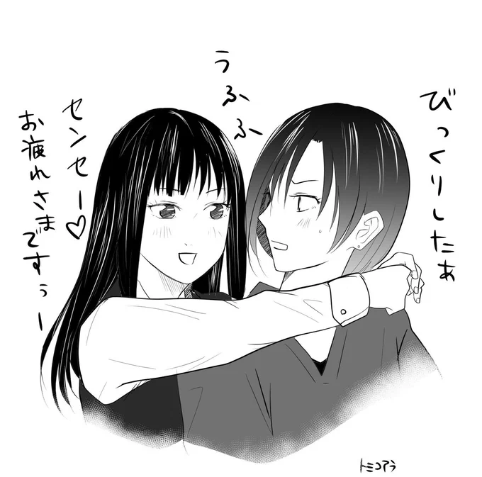 ちゃっかりお姉さんとどっきりお姉さん 