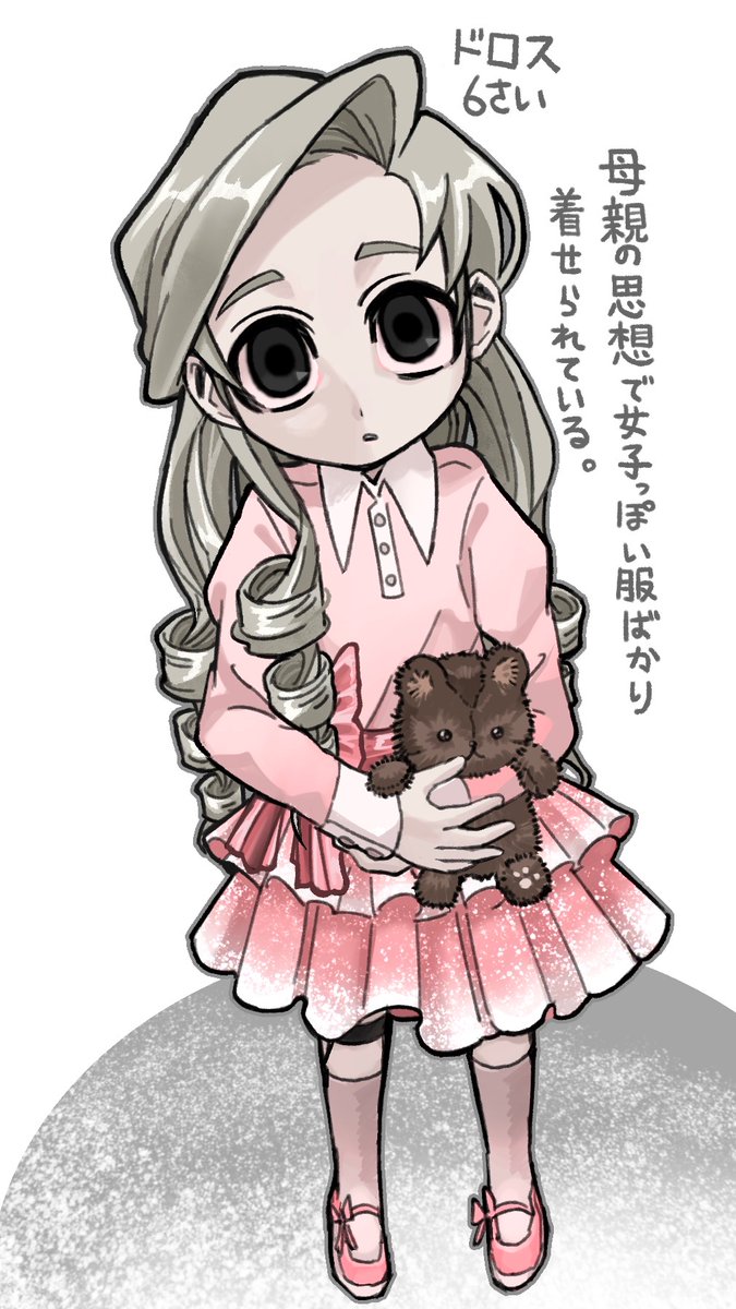 Post by 誤誤正誤 on X: 変わりすぎだろ