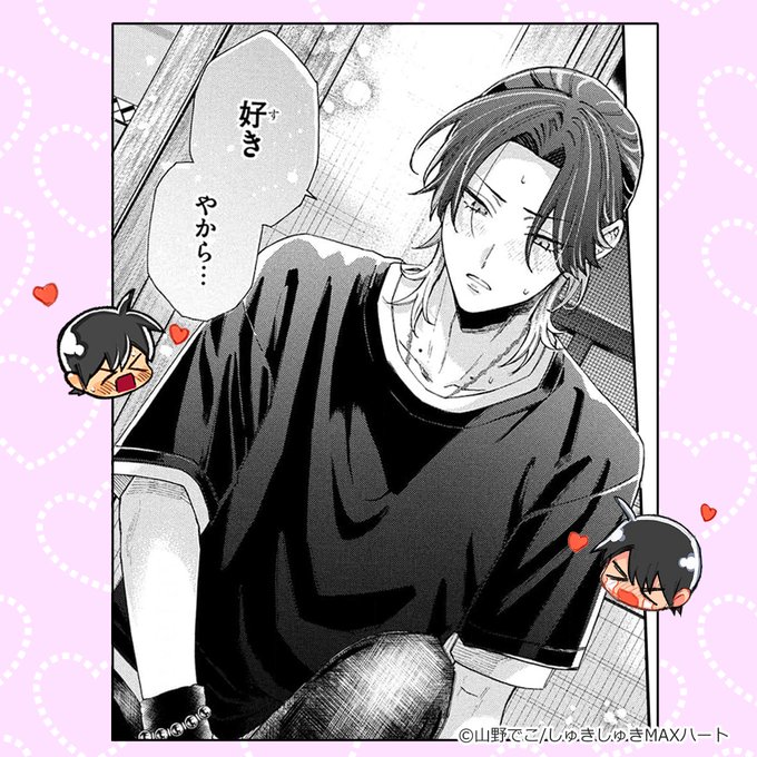 GpSaDFBbYAMGGWq.jpg:small