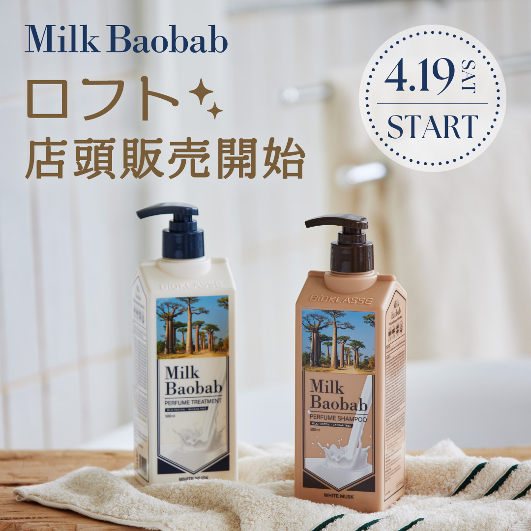 ♡baobab様ご確認♡ 【公式通販】