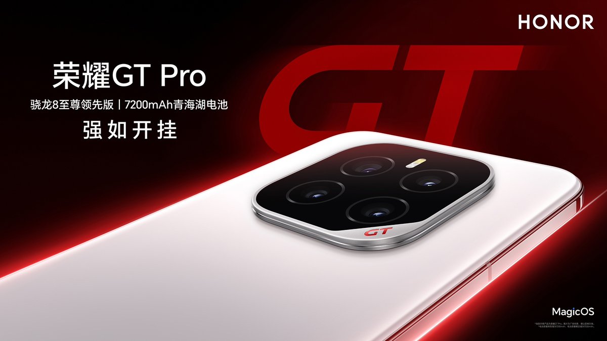 Lowyat.NET (@lowyatnet) on Twitter photo HONOR GT Pro Officially Launches; Packs A 7,200mAh battery
lowy.at/xzmp4 HONOR GT Pro Officially Launches; Packs A 7,200mAh battery
lowy.at/xzmp4