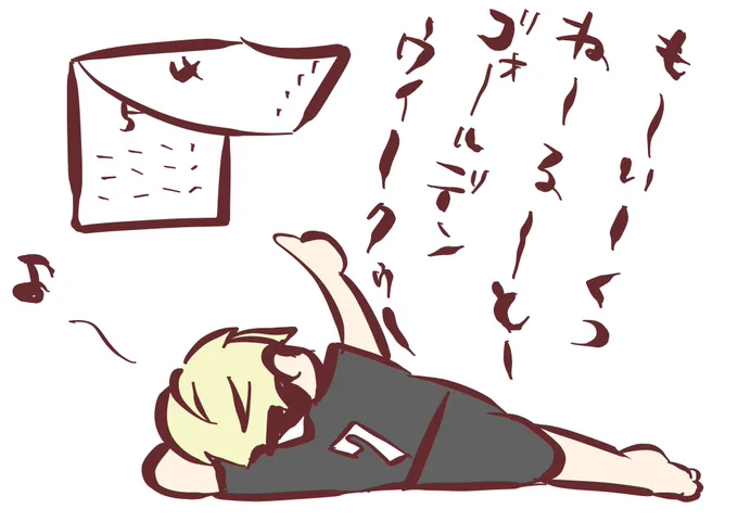 今これ 