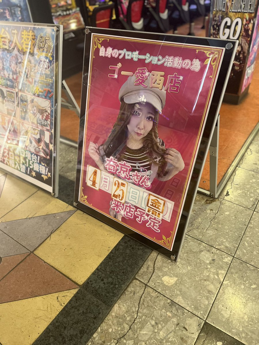 ✴︎ご成約品✴︎リピーター様　イベント割引　３点 ののののの (kerokerokerp@) / X