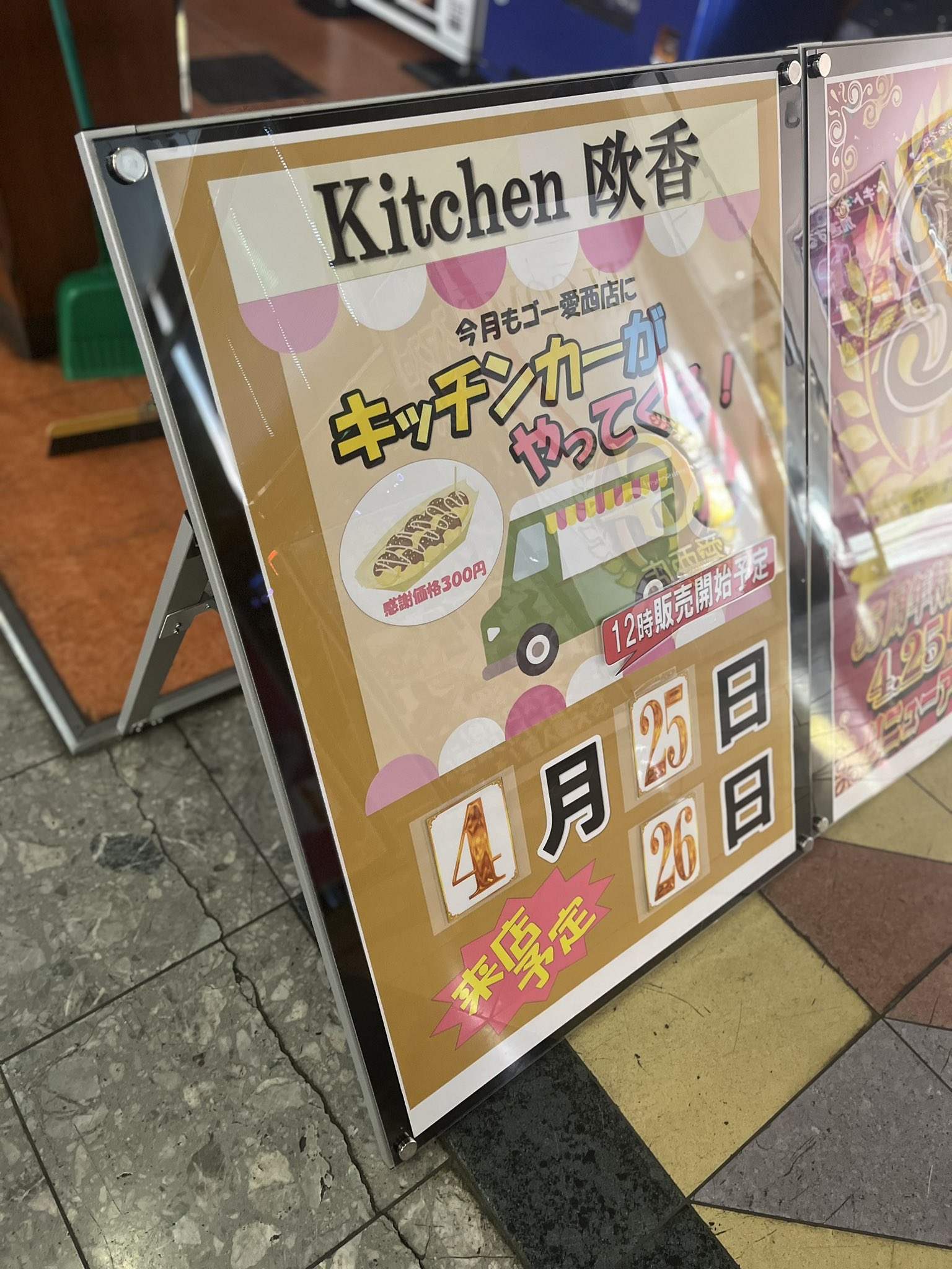 ⭐︎本日9時まで限定値引き中⭐︎ココネ cocone けろけろ (@HpS6uVTOcEjymkN) / X