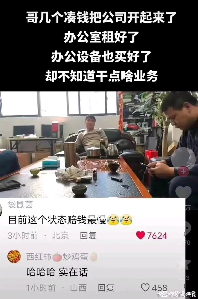 太空机翼→HF tweet media