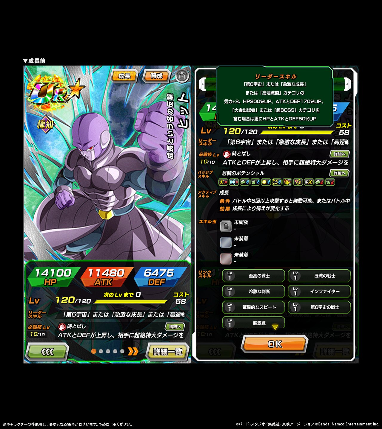ドラゴンボールZ ドッカンバトル】公式 (@dokkan_official) / X