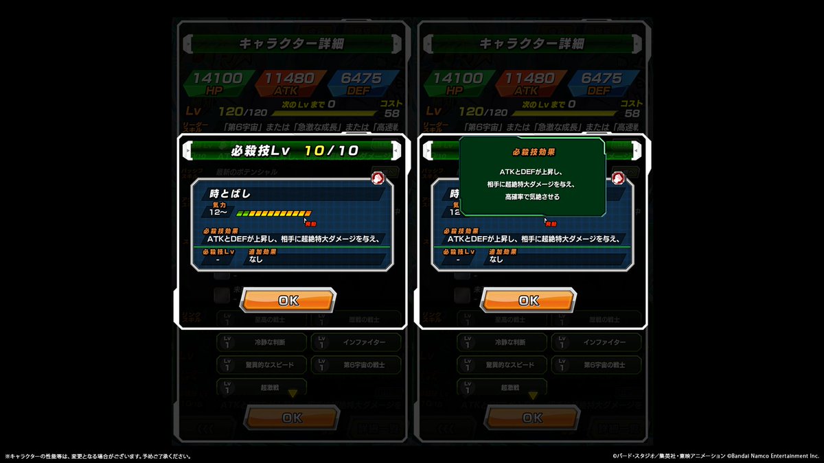 dokkan_official's tweet photo. ◤￣￣￣￣￣￣￣￣￣
   新キャラクター
   ステータス紹介✨
＿＿＿＿＿＿＿＿＿◢

近日登場予定の
UR【成長という名の反撃】ヒットの
ステータスを先行紹介！

#ドッカンバトル #ドラゴンボール https://t.co/VQgBIaFadZ