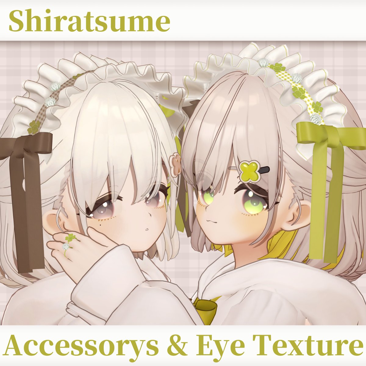 FirstPalette_'s tweet photo. #FirstPalette よりHARUNO PUPU様から販売されるしらつめさんに対応したヘッドドレス、リング2種、アイテクスチャをしらつめさん販売と同時にリリースします🍀

#shiratsume_items #VRChat https://t.co/ahzYqrz6Yy