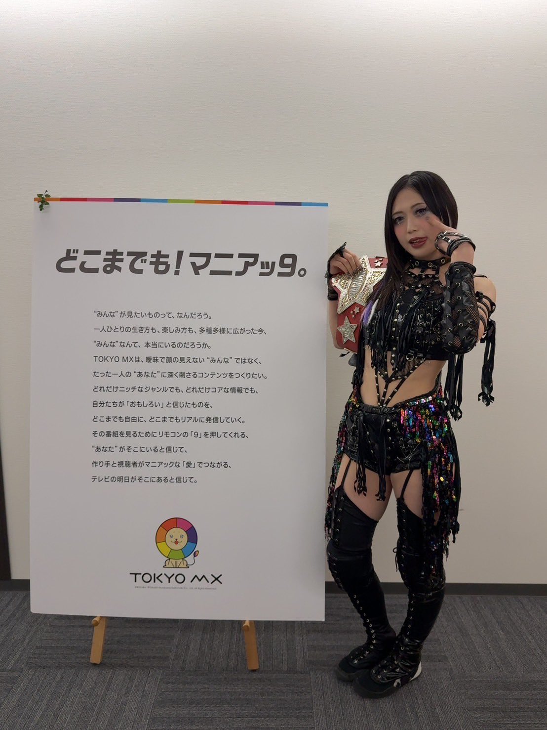スターダム　くじ　2025 あたり⑤ 上谷沙弥 WORLD WONDER RING STARDOMくじ2025」発売のお知らせ | 株式会社