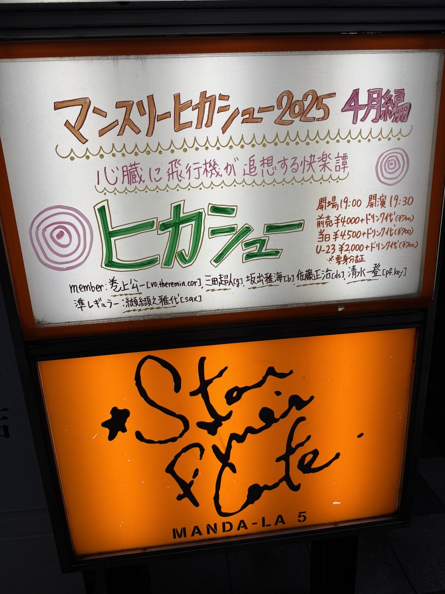 mitafreeman's tweet image. 今月もやります♪