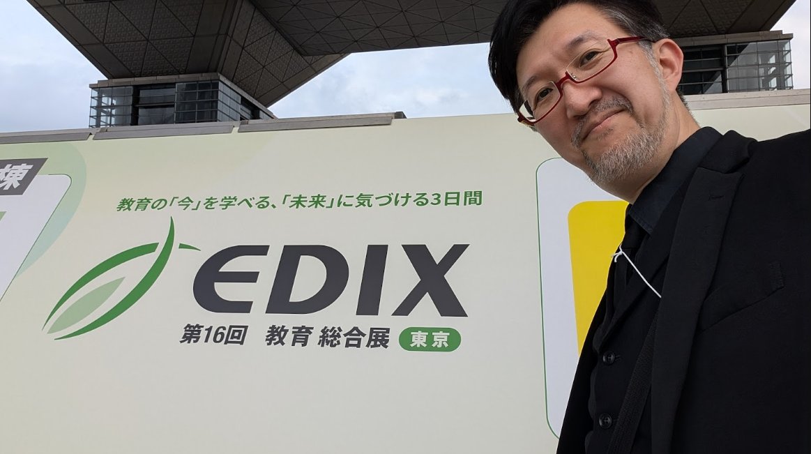 tatsunami's tweet photo. 教育展示会 EDIX 東京 2025、2日目のマイクロソフトさんブースで「 マインクラフト × ルナクラフト��の講演をしてきました。マイクラ始めて15年、ついにここまで来ることが出来ました、感無量です。ご来場いただいた皆様、関係各位の皆様本当にありがとうございました! #MicrosoftEDIX #MSEDIX #EDIX https://t.co/2oKPXTqn0y
