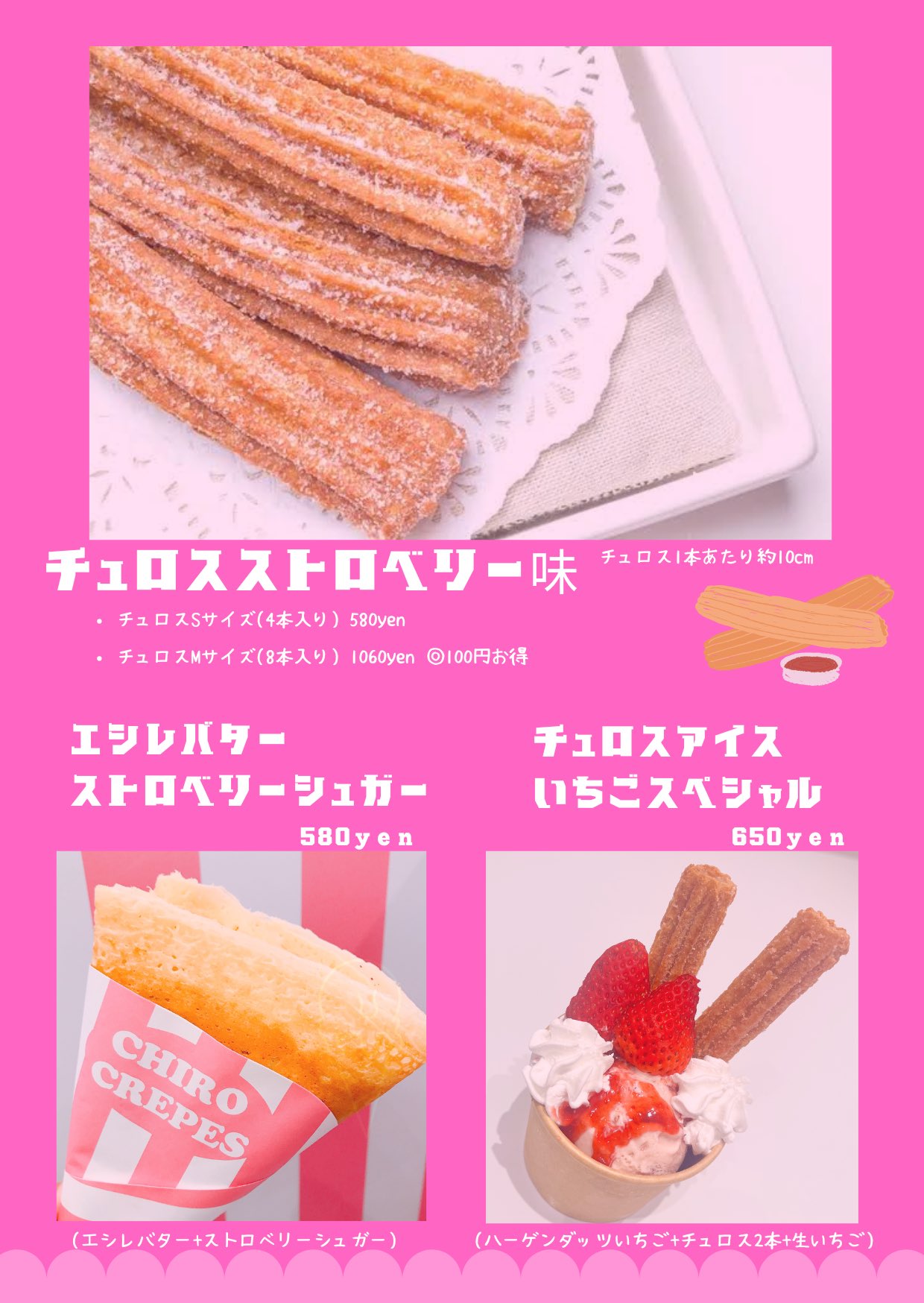 ちろクレープ CHIRO CREPES (@chirocrepes) / X ちろクレープ CHIRO CREPES (@chirocrepes) / X