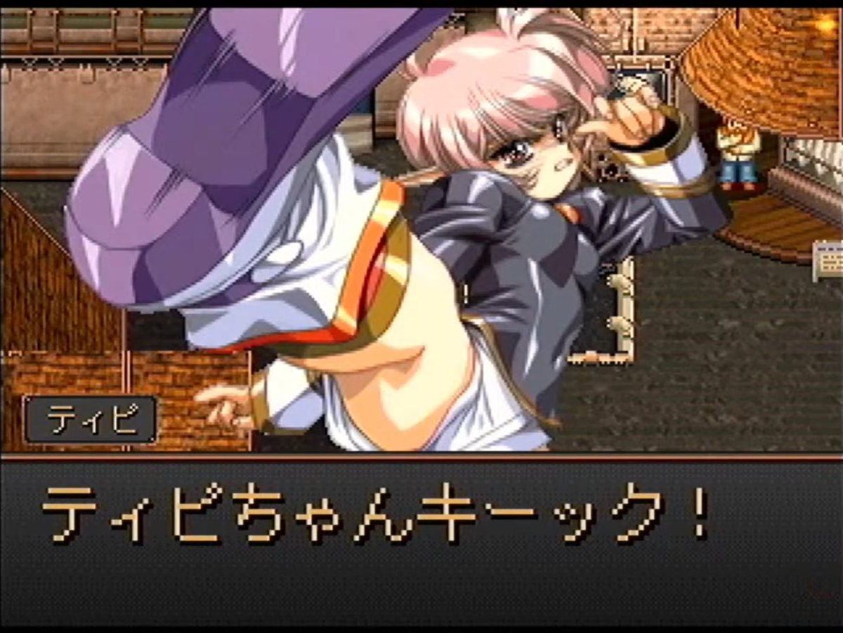 inakkusu_TOTR's tweet photo. このゲームやればやるほどティピちゃんが可愛くなってくるのなんなの？ https://t.co/GxMAlFwmt1