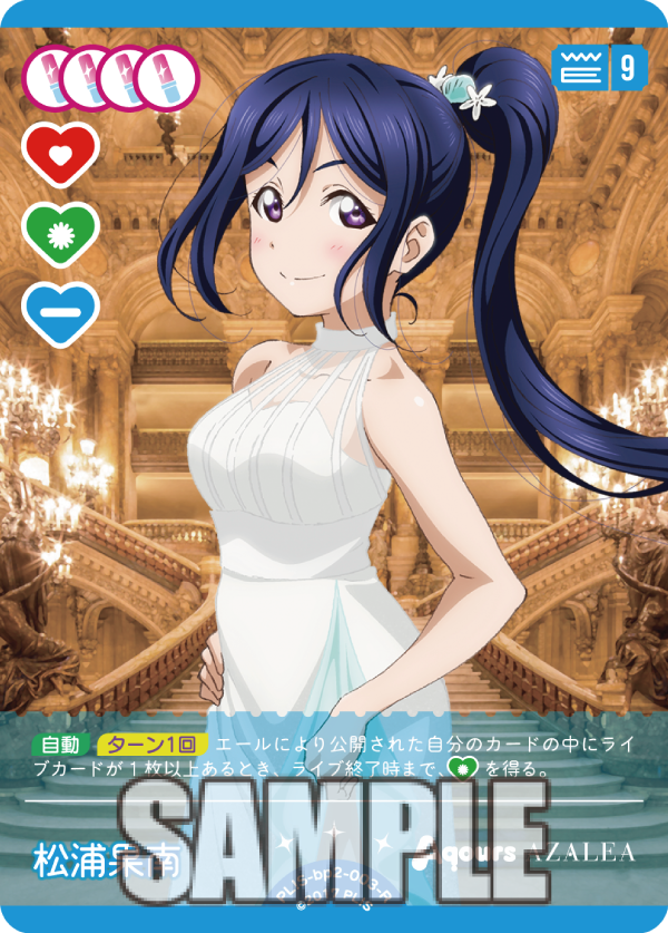 ラブライブ!シリーズ オフィシャルカードゲーム公式 ラブライブ!シリーズ オフィシャルカードゲーム公式