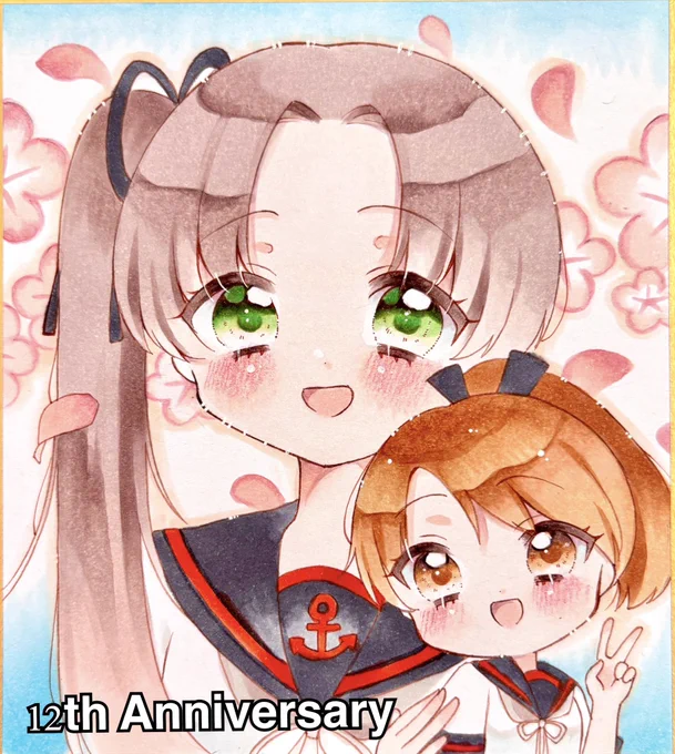 艦これ 12周年おめでとう#艦これ12周年 #アナログ #コピック #綾波 #敷波 