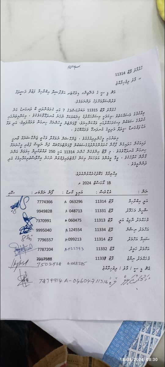 aliibrahimabbss's tweet photo. @MMuizzu Mivaruge kamakah, javaabeh nudhevey iru dhen kon'kameh kureveynee? https://t.co/U5PG3Zwx1o