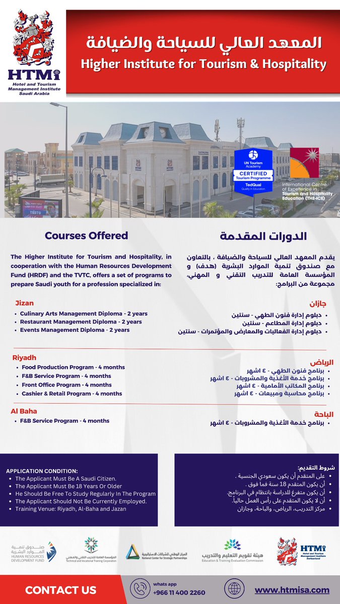HTMi Saudi Arabia tweet media