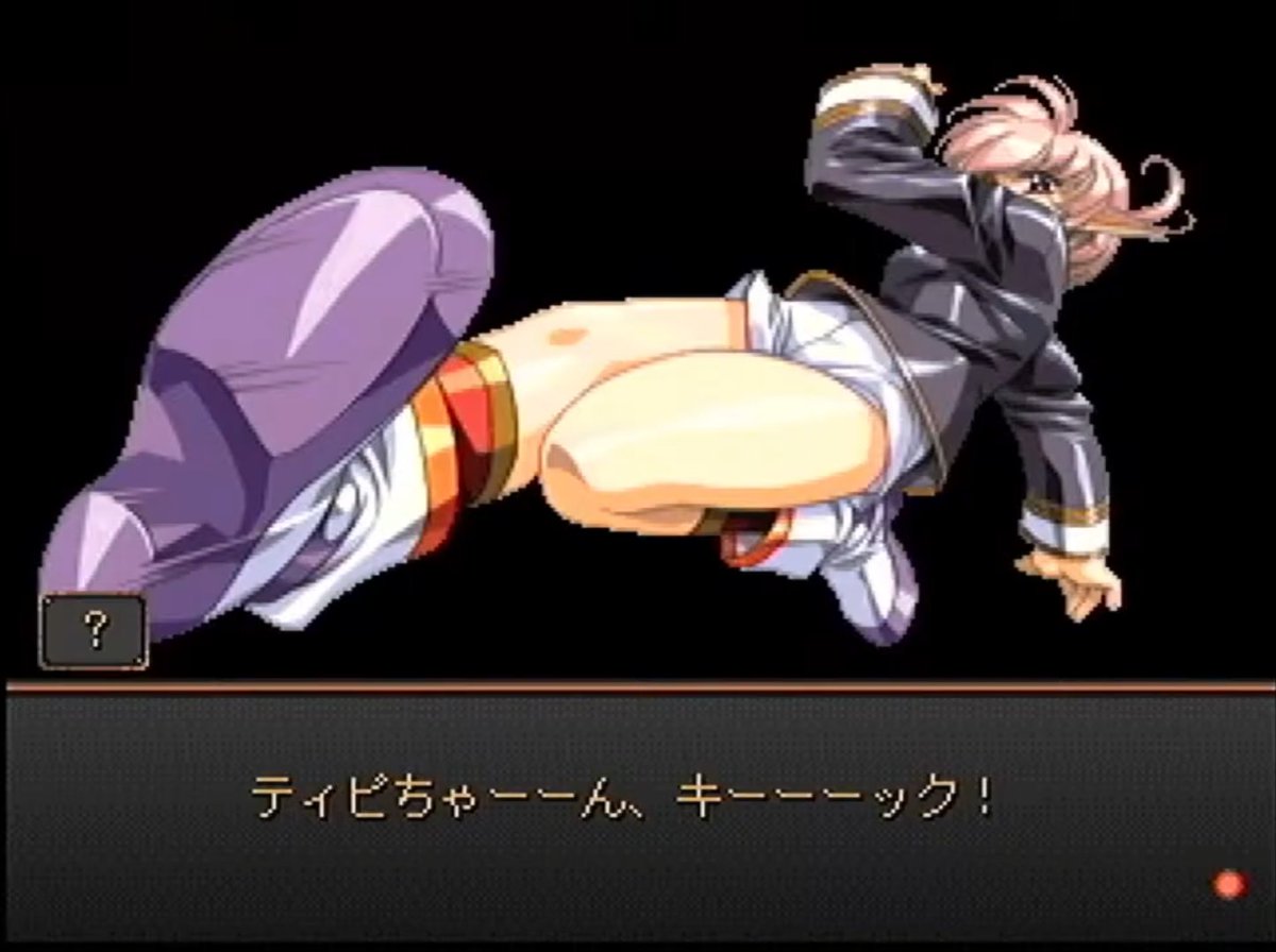 inakkusu_TOTR's tweet photo. このゲームやればやるほどティピちゃんが可愛くなってくるのなんなの？ https://t.co/GxMAlFwmt1