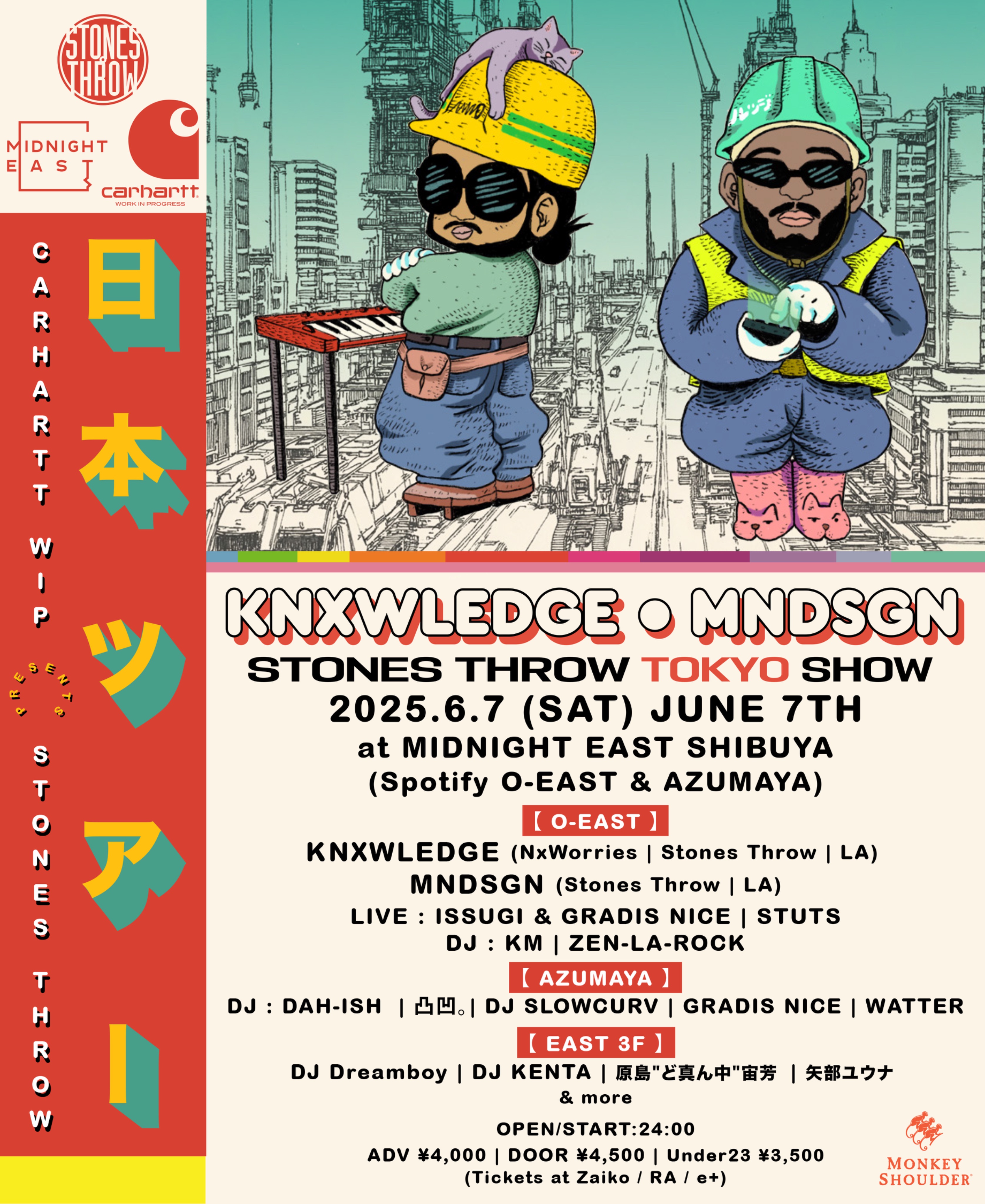 ISSUGI_info (@7inctree) / X ISSUGI_info (@7inctree) / X