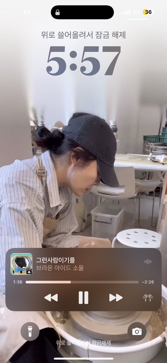 느좋..