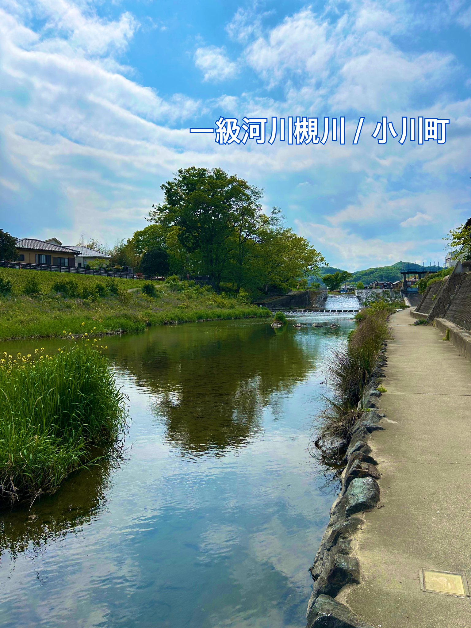 埼玉縣水害誌附録寫眞帳 埼玉県水害誌付録写真帳 昭和22年9月