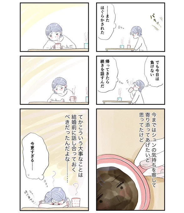 3/4 