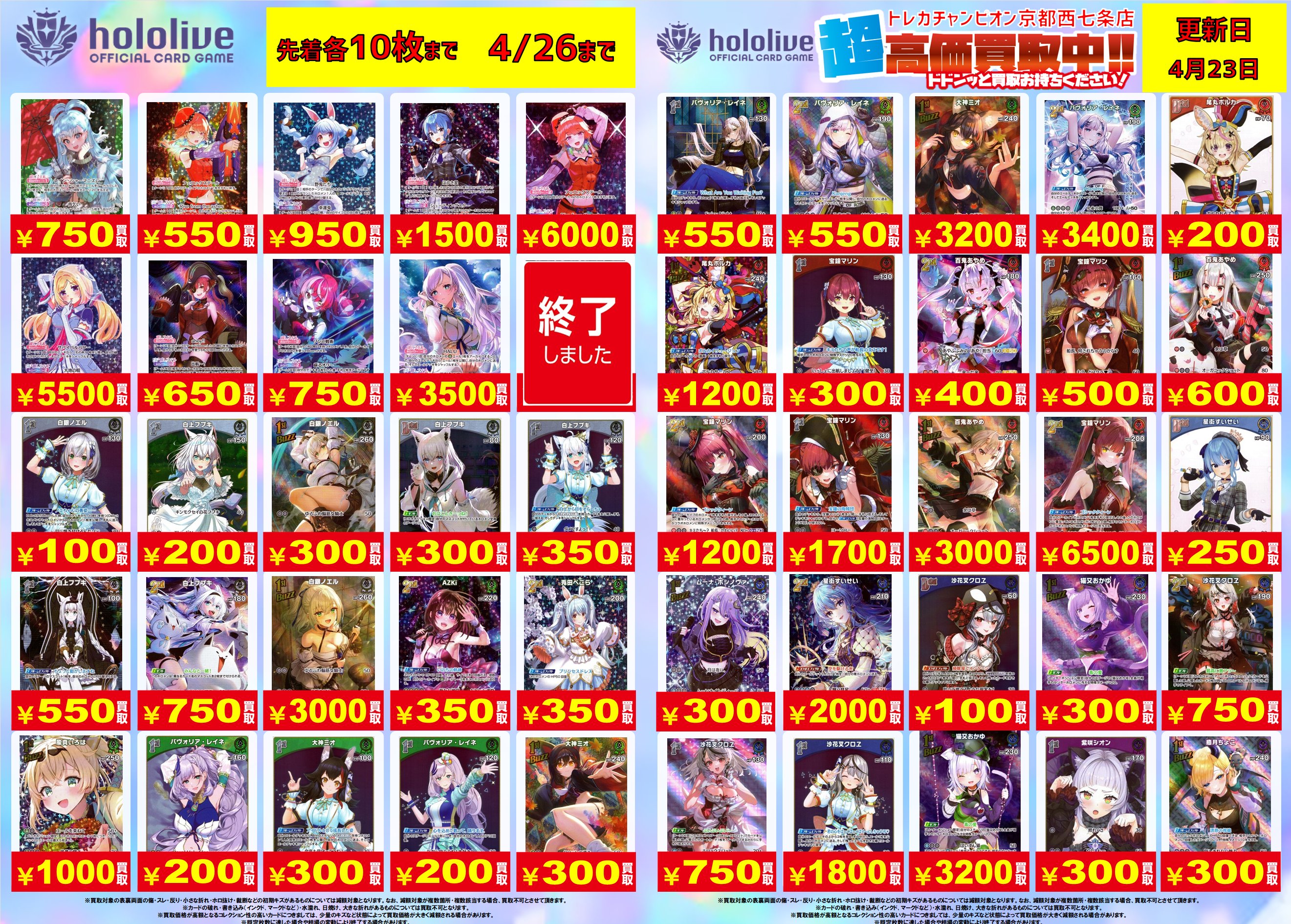 2025年最新】miraeリアンの人気アイテム - メルカリ
