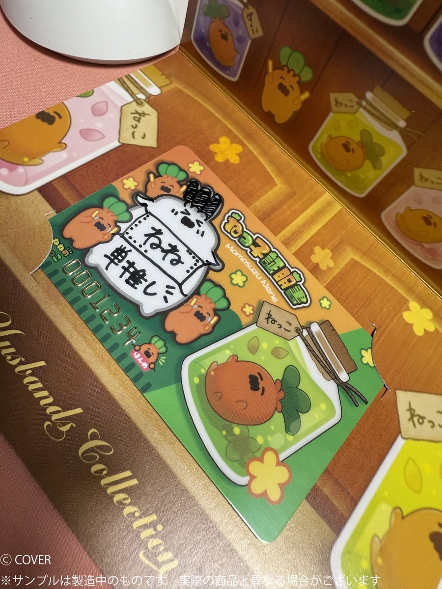 momosuzunene's tweet photo. ねっ子証明書こんな感じ～！✨
台紙もかわいいし、ねねみたいにお名前書いたりしてカスタマイズしてね～🍑 https://t.co/bkVVFc3VE5