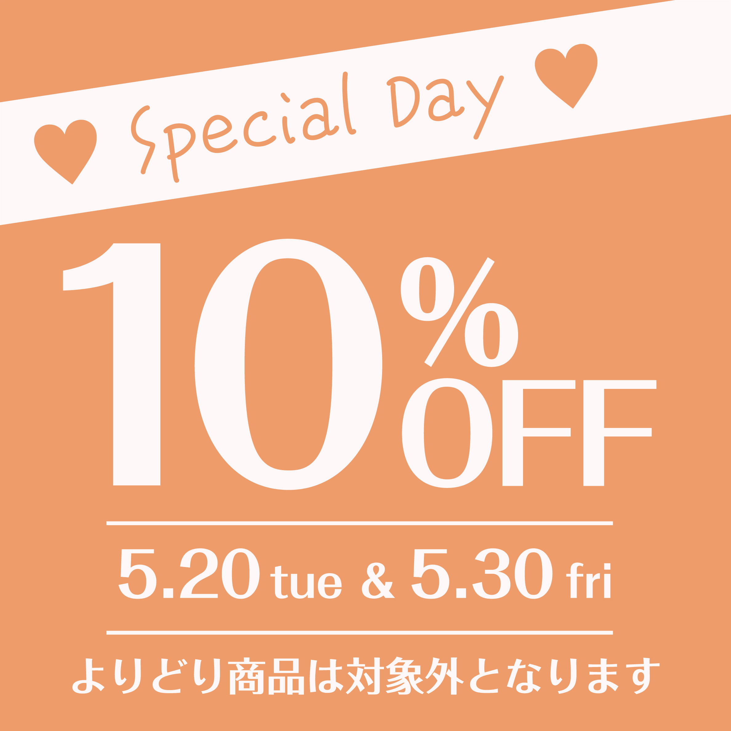 5％クーポン期間中限定価格￥24000→￥21500 スケーター株式会社【公式】 on X: 
