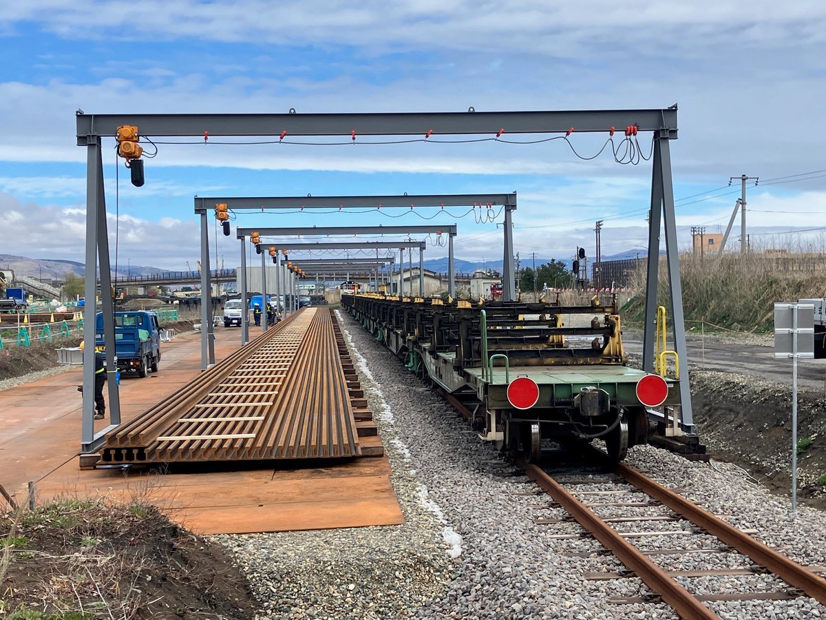 ご安全に！ レール品質確認および貨車の返空準備が完了したとの連絡が