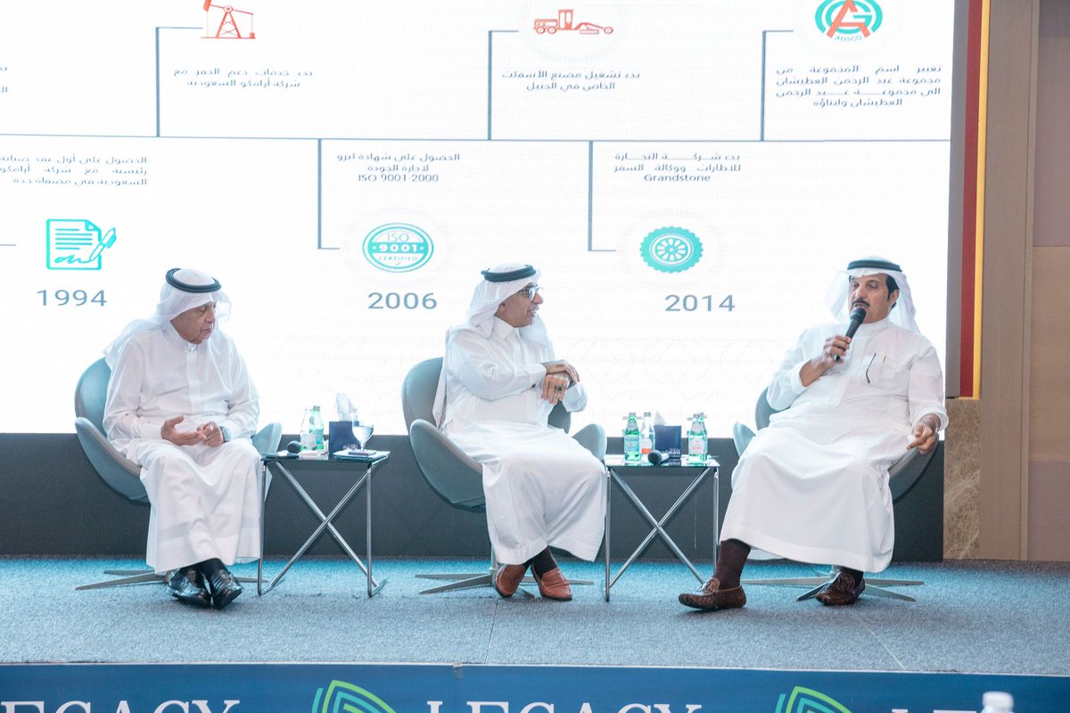 العطيشان القابضة tweet media