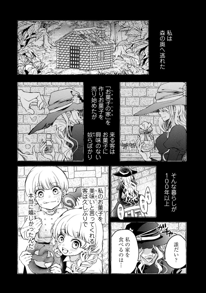 (3/16) 