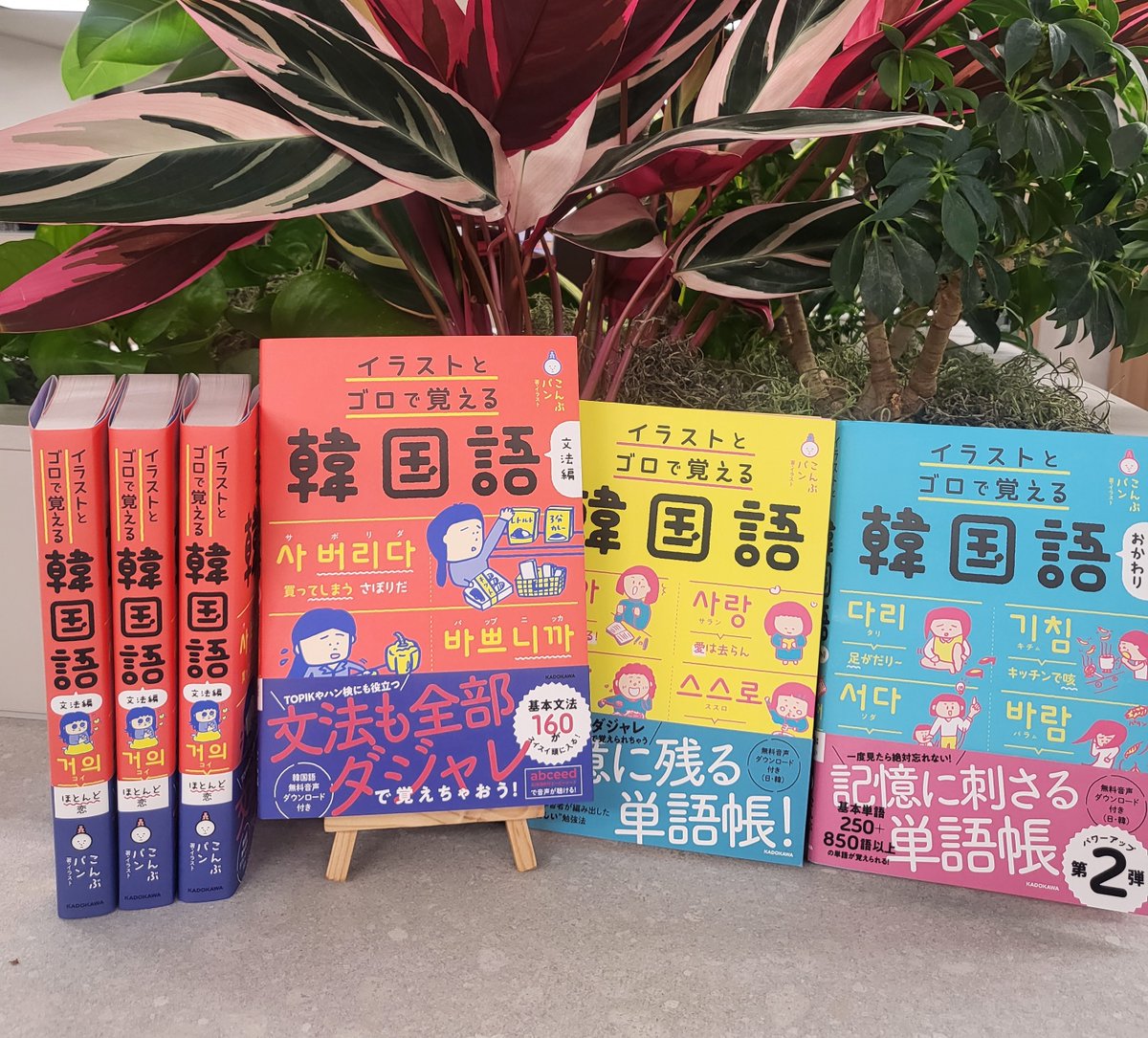 KADOKAWA学習参考書編集部(高校学参中心) (@kadokawagakusan) / X KADOKAWA学習参考書編集部(高校学参中心) (@kadokawagakusan) / X