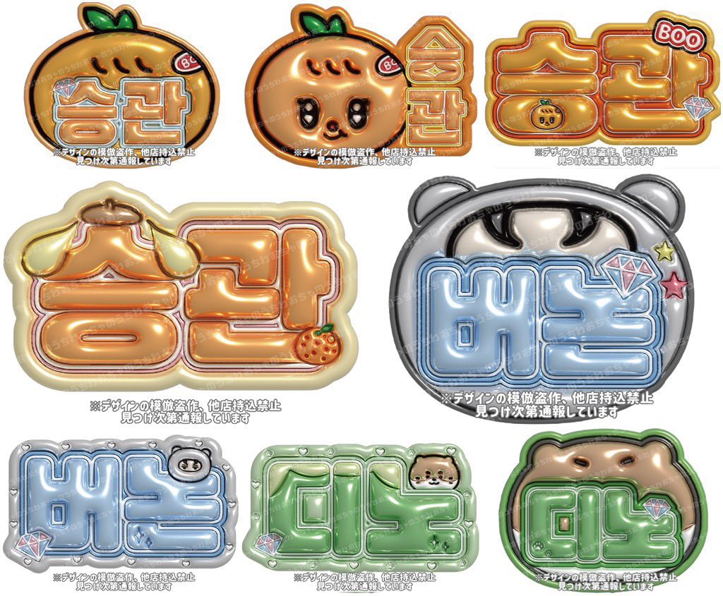 조슈아 ジョシュア SEVENTEEN】ネームボード オーダー ぷっくり