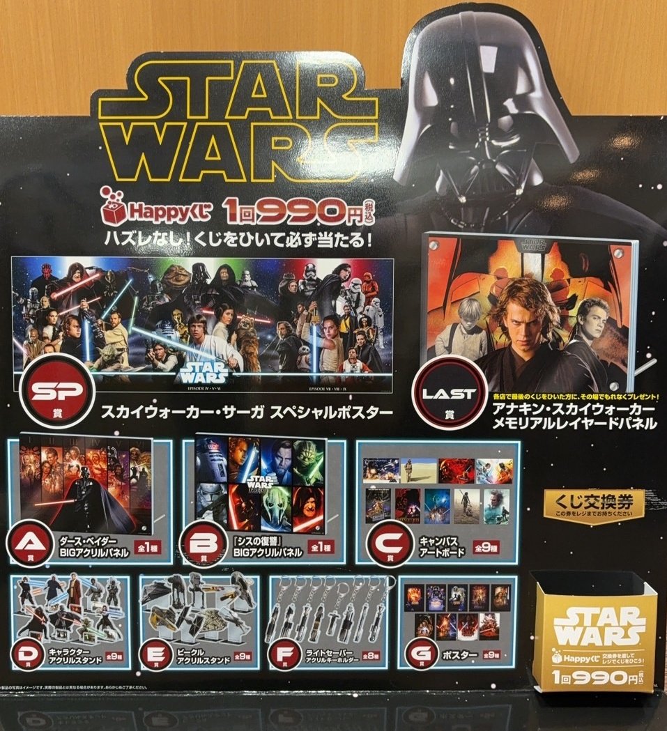 未来屋書店 大日店 on X: 未来屋書店 大日店 on X: