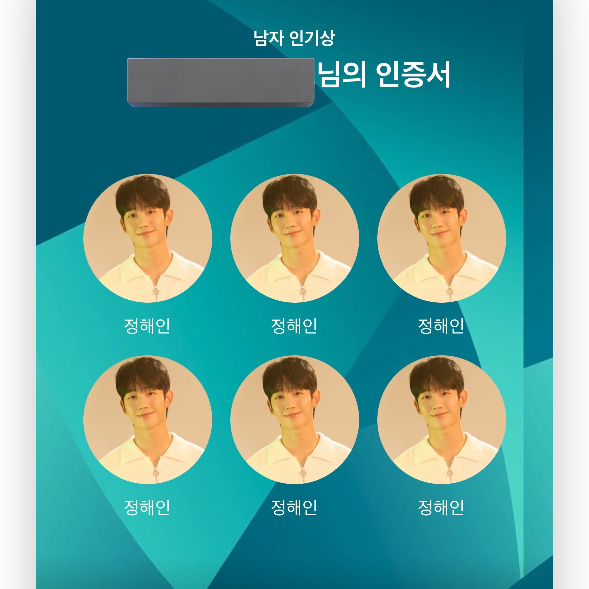 #PRIZM인기상 투표완료🤍