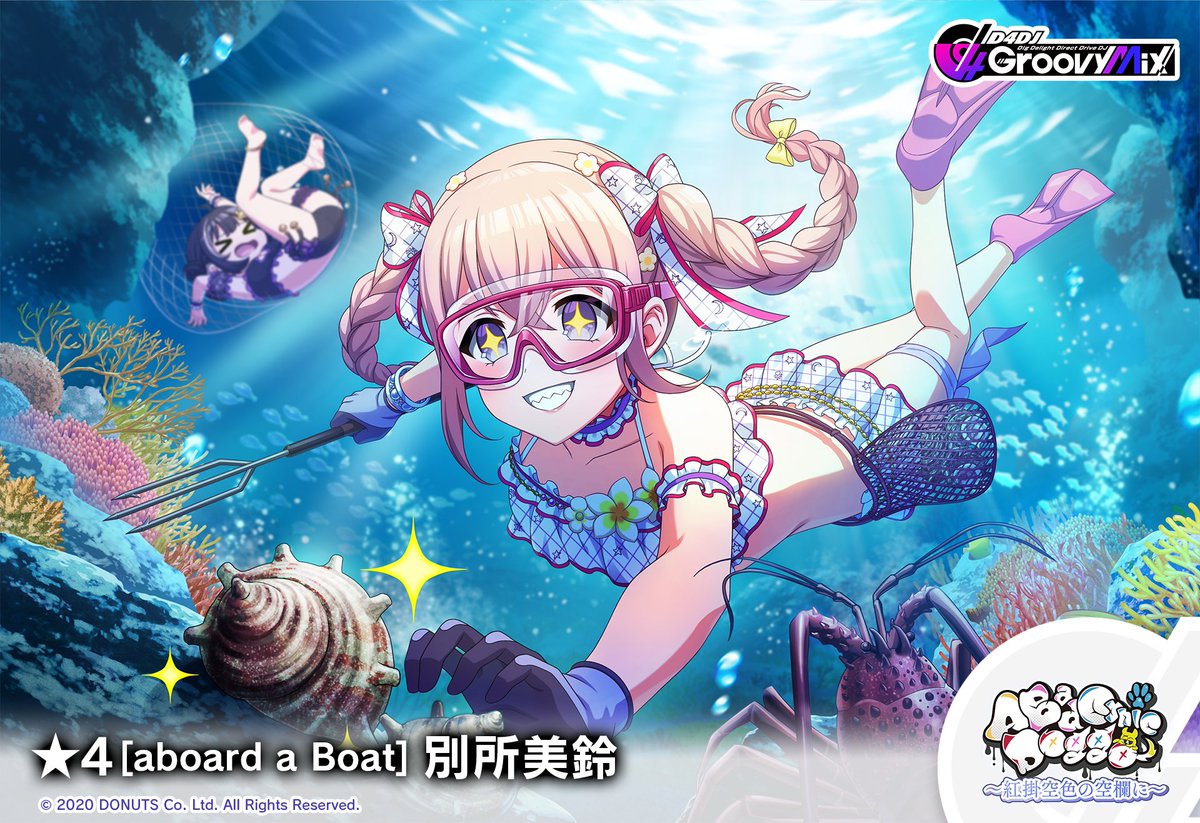 その他 Diao Chan, Dreaming Wish (CSR) その他 Diao Chan, Dreaming Wish CSR その他 Diao Chan Dreaming Wish