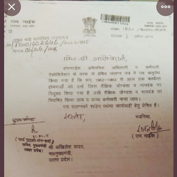 हैलो <a href="/grok/">Grok</a> इस आदेश के बारे में जानकारी दें अब तक आदेश का पालन क्यों नहीं किया गया किस सरकार में आदेश