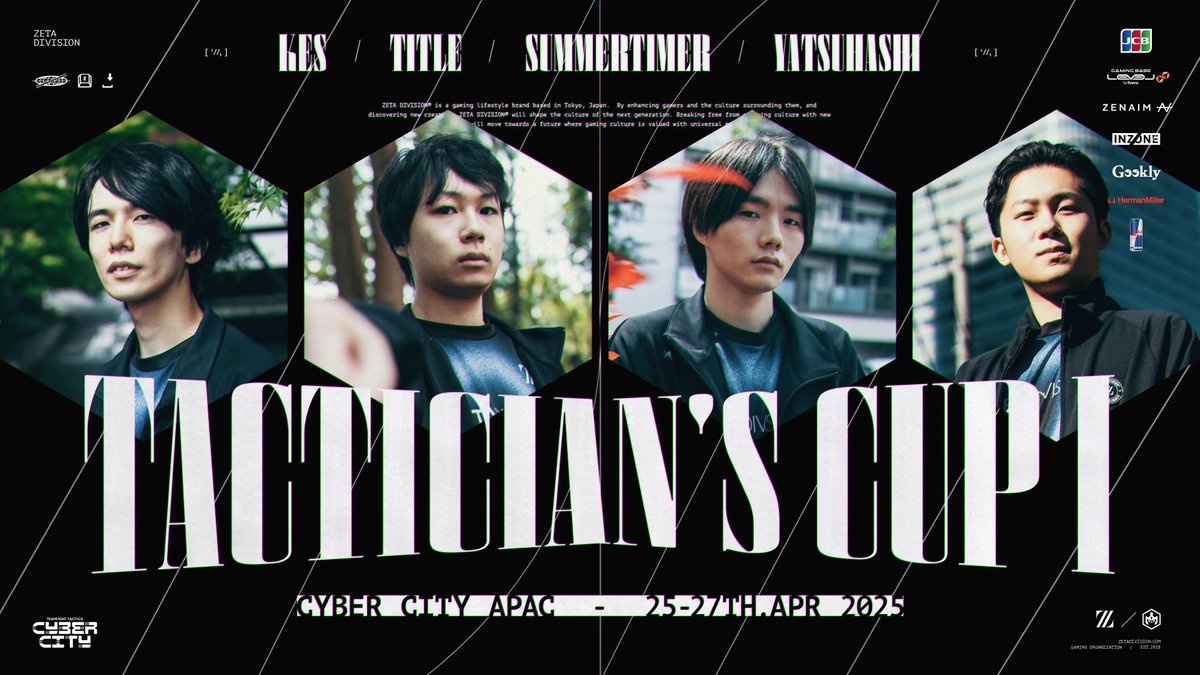 ⚡Cyber City APAC TACTICIAN'S CUP Ⅰ

🇯🇵4/25(Fri) ~ 4/27(Sun)

We are all rivals.
昨日の友は今日の好敵手🤜🤛

📝zetadi.vision/42X9cf7

#ZETAWIN #TFT