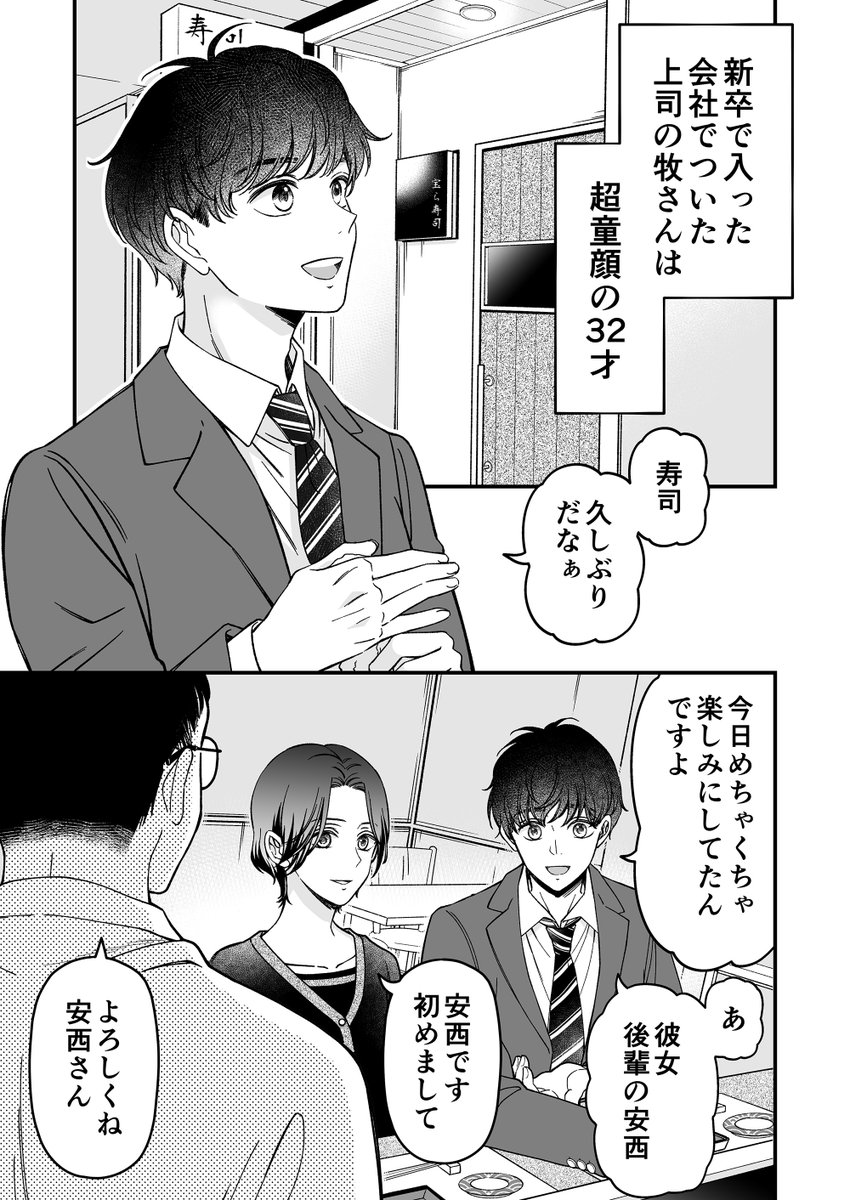 (3/8) 