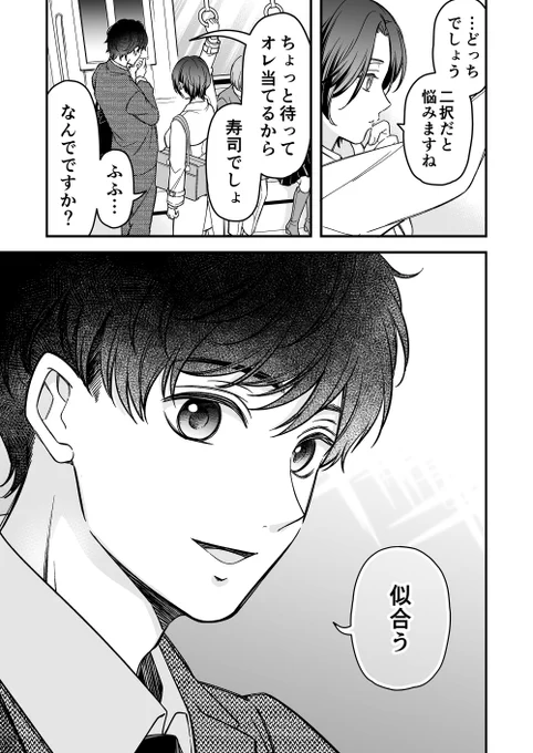 (4/8) 
