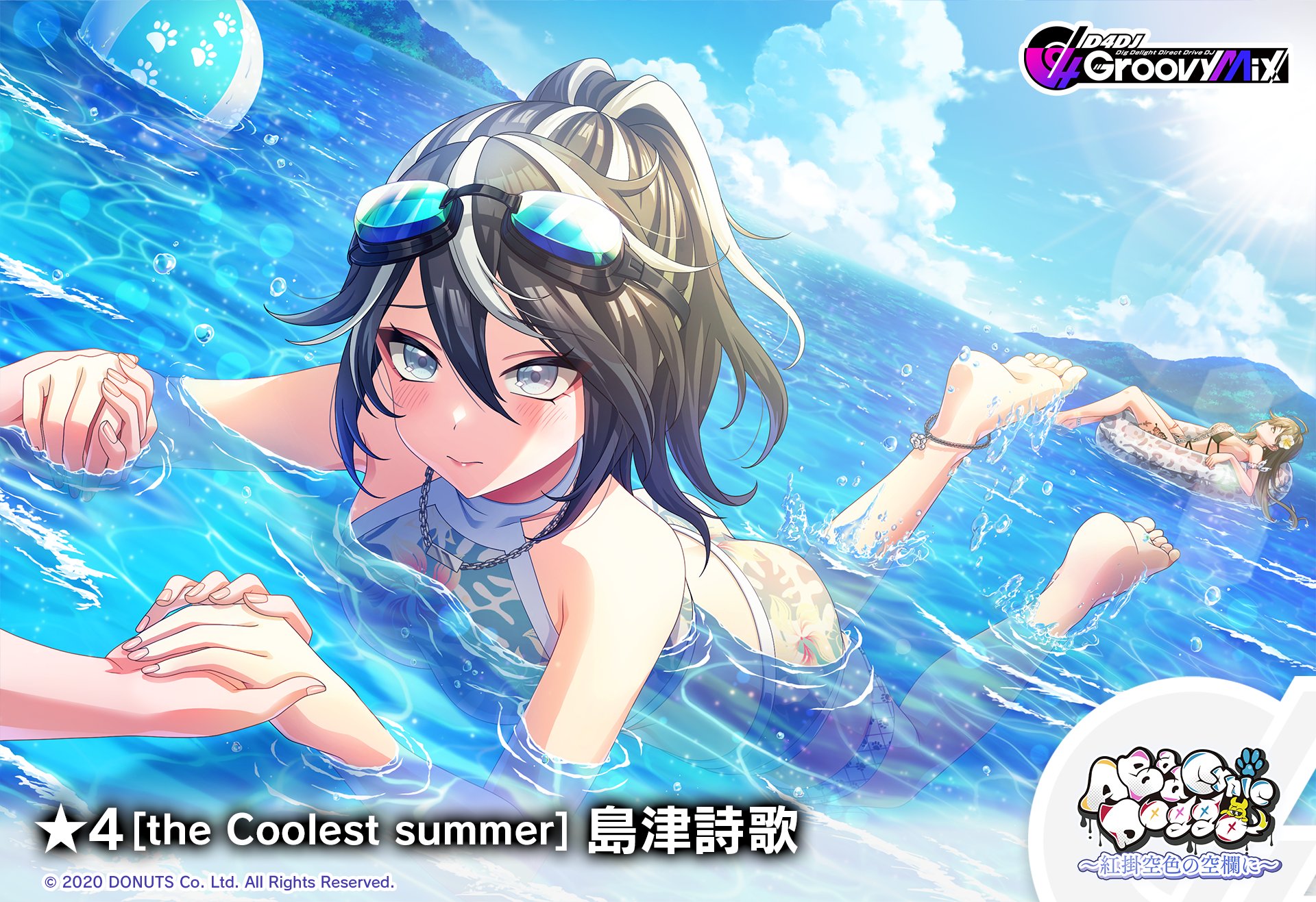 空に咲く ─── 𝐍𝐄𝐖 𝐕𝐈𝐒𝐔𝐀𝐋 ─── 𝐌𝐈𝐔 𝐅𝐔𝐉𝐈𝐒𝐀𝐊𝐈